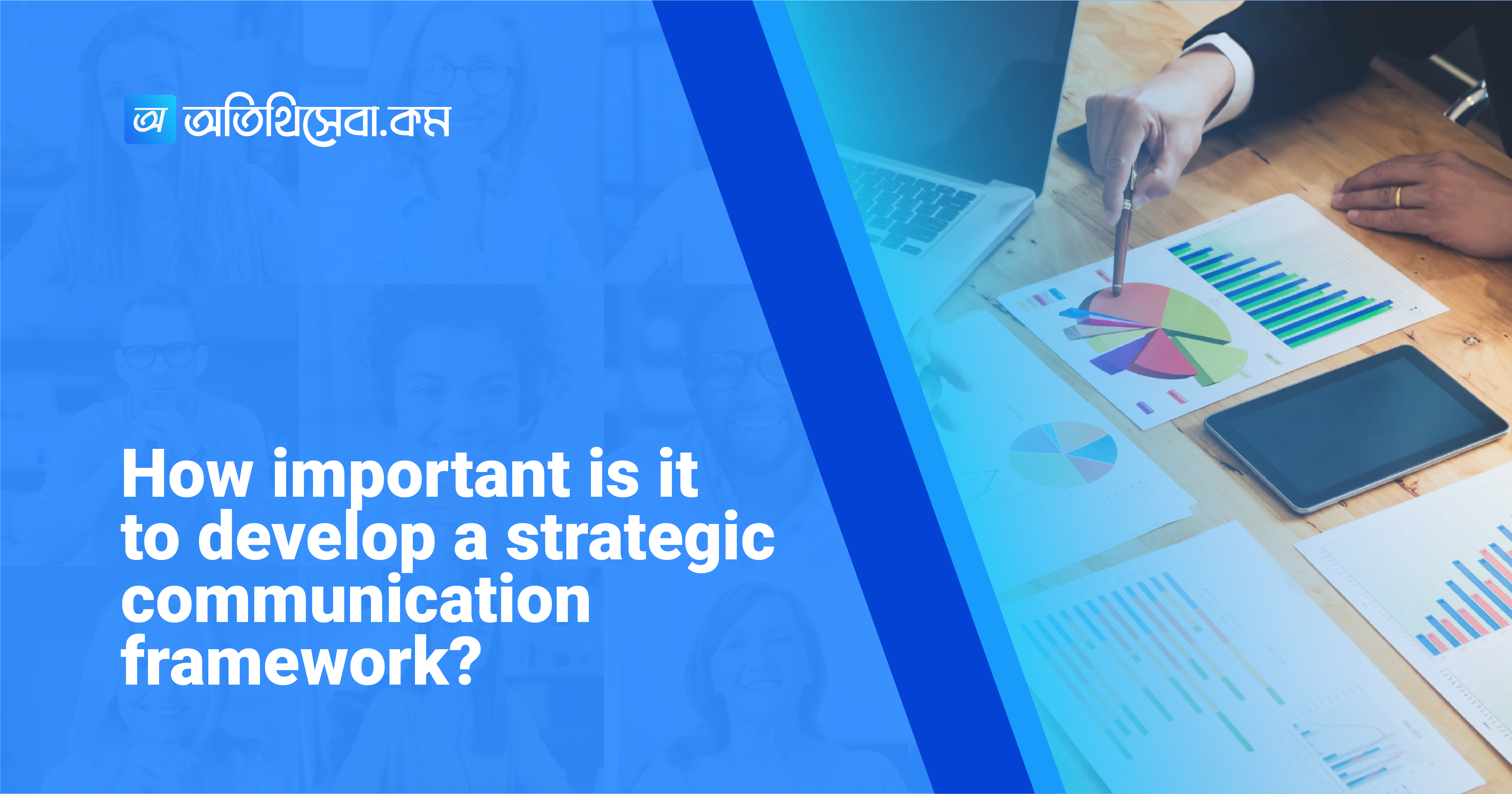 strategic Communication framework